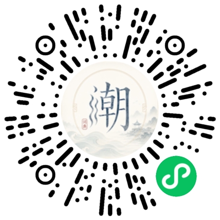 Scannez avec WeChat pour ouvrir le mini-programme Mogher