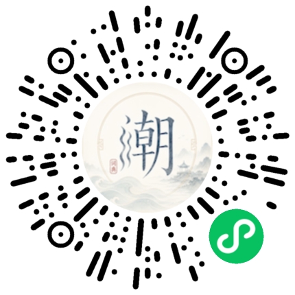 微信掃碼開啟潮州母語小程式