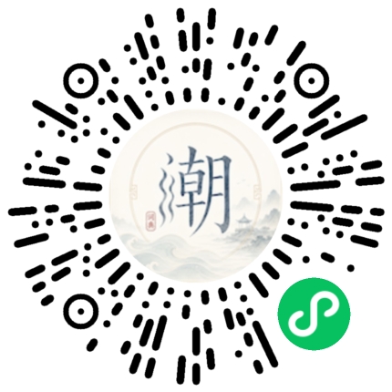 Scannez avec WeChat pour ouvrir le mini-programme Mogher