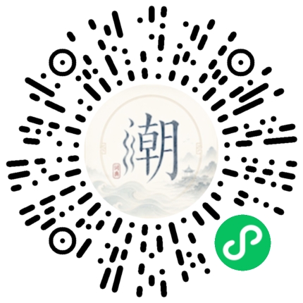 Scannez avec WeChat pour ouvrir le mini-programme Mogher