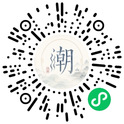 Scannez avec WeChat pour ouvrir le mini-programme Mogher