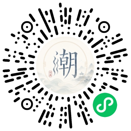 Scannez avec WeChat pour ouvrir le mini-programme Mogher