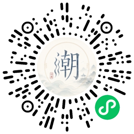 微信掃碼開啟潮州母語小程式
