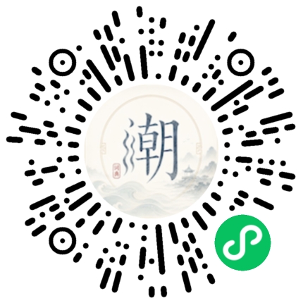 Scannez avec WeChat pour ouvrir le mini-programme Mogher