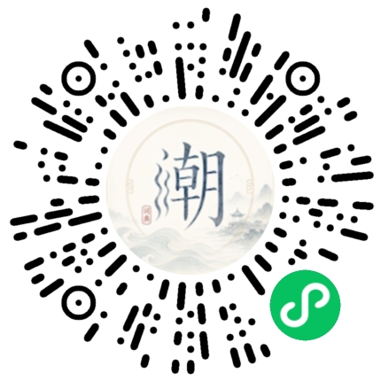 Scannez avec WeChat pour ouvrir le mini-programme Mogher