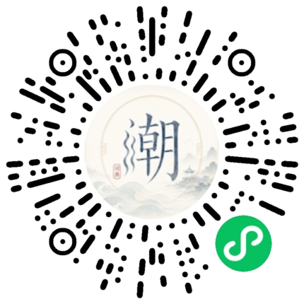 Scannez avec WeChat pour ouvrir le mini-programme Mogher