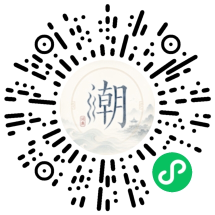 Scannez avec WeChat pour ouvrir le mini-programme Mogher