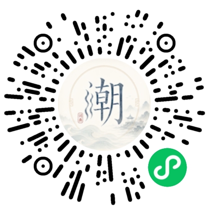 Scannez avec WeChat pour ouvrir le mini-programme Mogher