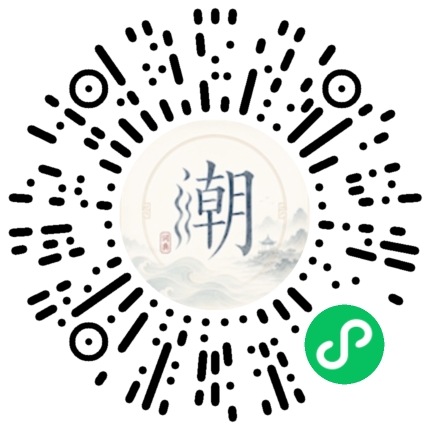Scannez avec WeChat pour ouvrir le mini-programme Mogher