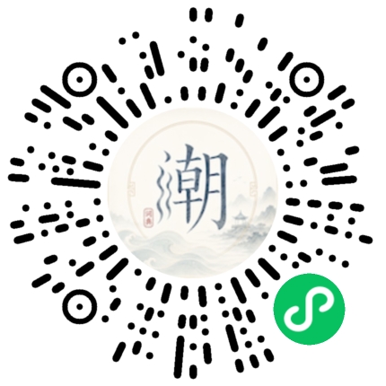 Scannez avec WeChat pour ouvrir le mini-programme Mogher