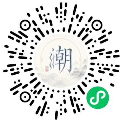 微信掃碼開啟潮州母語小程式
