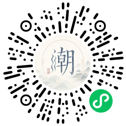 Scannez avec WeChat pour ouvrir le mini-programme Mogher