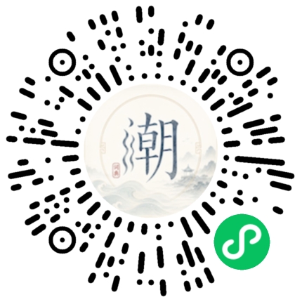 微信掃碼開啟潮州母語小程式