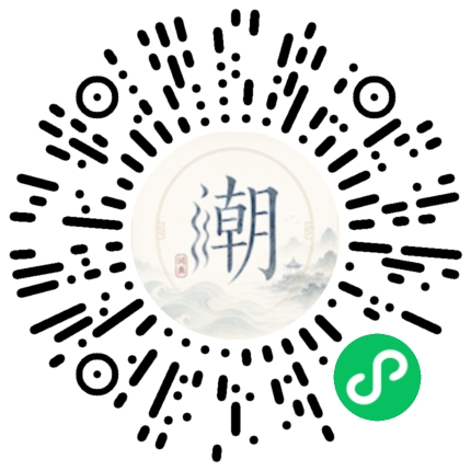 Scannez avec WeChat pour ouvrir le mini-programme Mogher