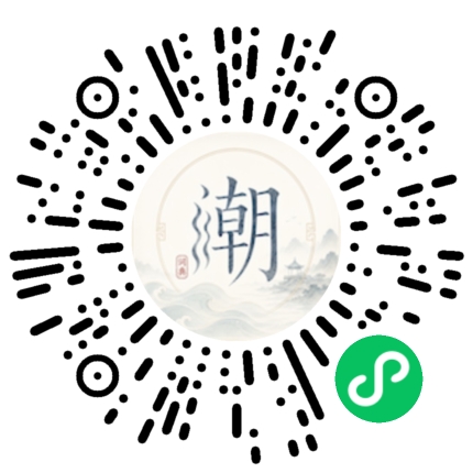 Scannez avec WeChat pour ouvrir le mini-programme Mogher