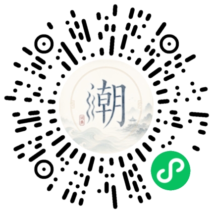 Scannez avec WeChat pour ouvrir le mini-programme Mogher