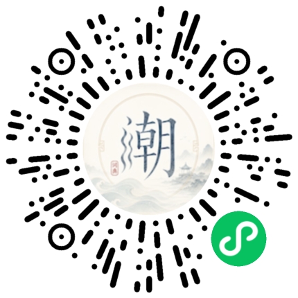 Scannez avec WeChat pour ouvrir le mini-programme Mogher