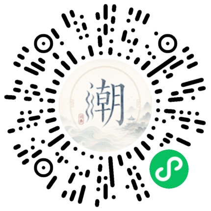 Scannez avec WeChat pour ouvrir le mini-programme Mogher