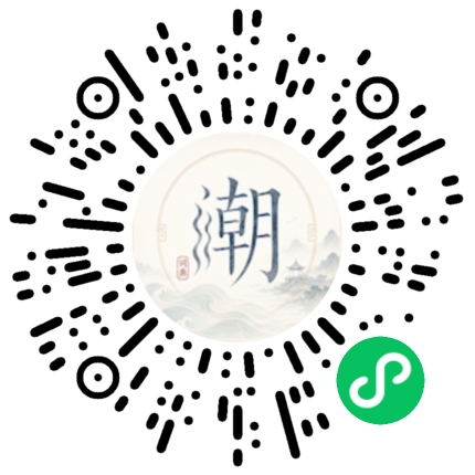 สแกนด้วย WeChat เพื่อเปิดมินิโปรแกรม Mogher