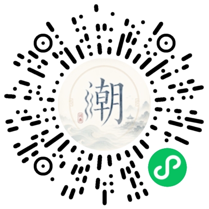 Scannez avec WeChat pour ouvrir le mini-programme Mogher