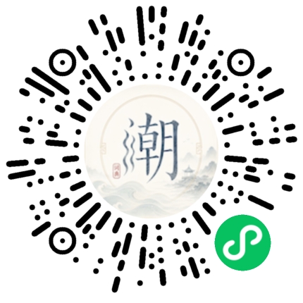 Scannez avec WeChat pour ouvrir le mini-programme Mogher