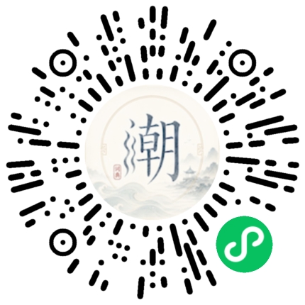 Scannez avec WeChat pour ouvrir le mini-programme Mogher