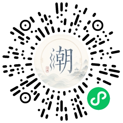 สแกนด้วย WeChat เพื่อเปิดมินิโปรแกรม Mogher
