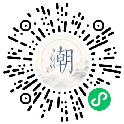 Scannez avec WeChat pour ouvrir le mini-programme Mogher