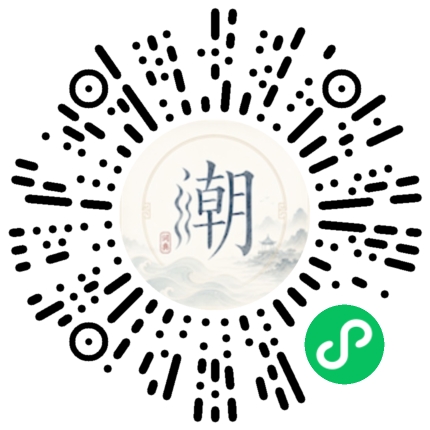 Scannez avec WeChat pour ouvrir le mini-programme Mogher