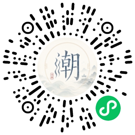 Scannez avec WeChat pour ouvrir le mini-programme Mogher