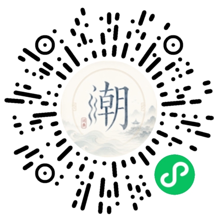 Scannez avec WeChat pour ouvrir le mini-programme Mogher