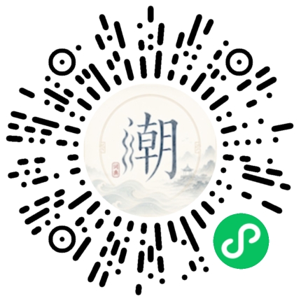 Scannez avec WeChat pour ouvrir le mini-programme Mogher