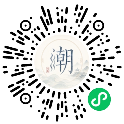 Scannez avec WeChat pour ouvrir le mini-programme Mogher