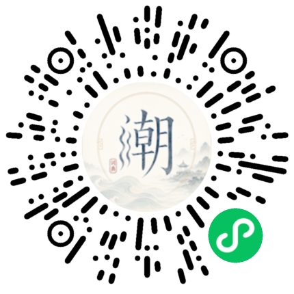 สแกนด้วย WeChat เพื่อเปิดมินิโปรแกรม Mogher