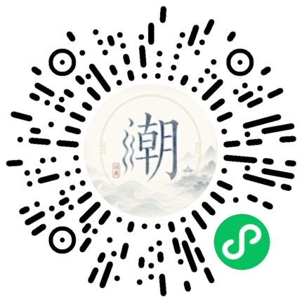 สแกนด้วย WeChat เพื่อเปิดมินิโปรแกรม Mogher