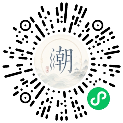 Scannez avec WeChat pour ouvrir le mini-programme Mogher