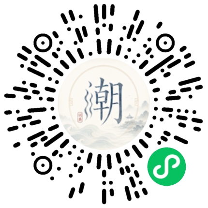 สแกนด้วย WeChat เพื่อเปิดมินิโปรแกรม Mogher