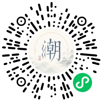 Scannez avec WeChat pour ouvrir le mini-programme Mogher