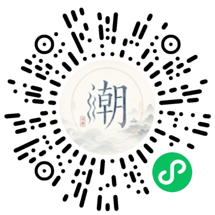 Scannez avec WeChat pour ouvrir le mini-programme Mogher