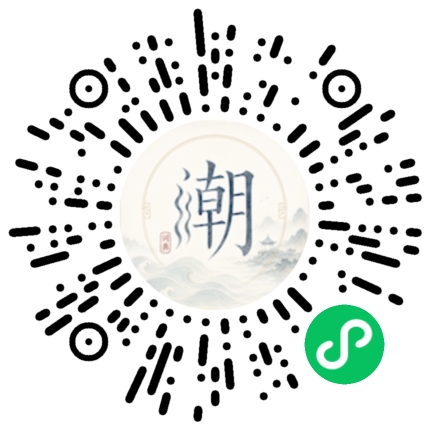 Scannez avec WeChat pour ouvrir le mini-programme Mogher