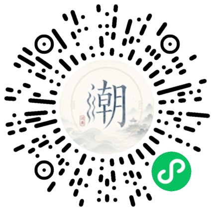 Scannez avec WeChat pour ouvrir le mini-programme Mogher