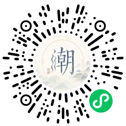 สแกนด้วย WeChat เพื่อเปิดมินิโปรแกรม Mogher