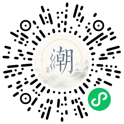 Scannez avec WeChat pour ouvrir le mini-programme Mogher