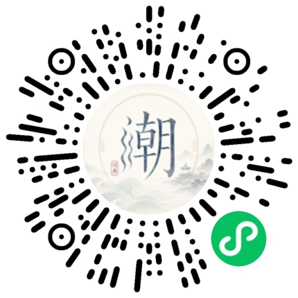 Scannez avec WeChat pour ouvrir le mini-programme Mogher