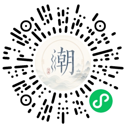 Scannez avec WeChat pour ouvrir le mini-programme Mogher