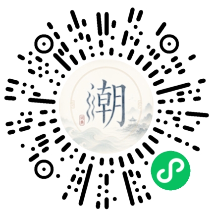 Scannez avec WeChat pour ouvrir le mini-programme Mogher