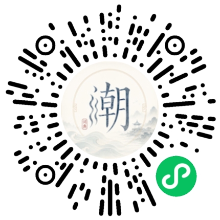 Scannez avec WeChat pour ouvrir le mini-programme Mogher