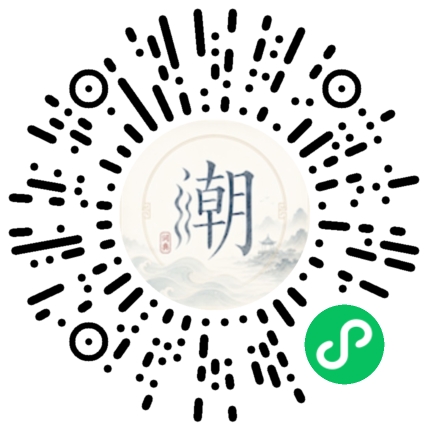 Scannez avec WeChat pour ouvrir le mini-programme Mogher