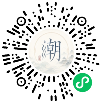 Scannez avec WeChat pour ouvrir le mini-programme Mogher