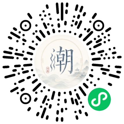 สแกนด้วย WeChat เพื่อเปิดมินิโปรแกรม Mogher